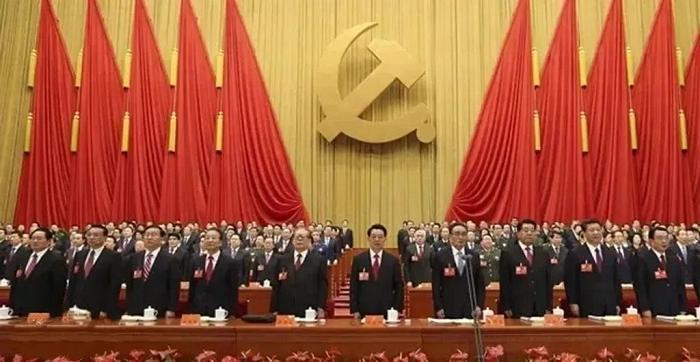 中国共产党第十八次代表大会